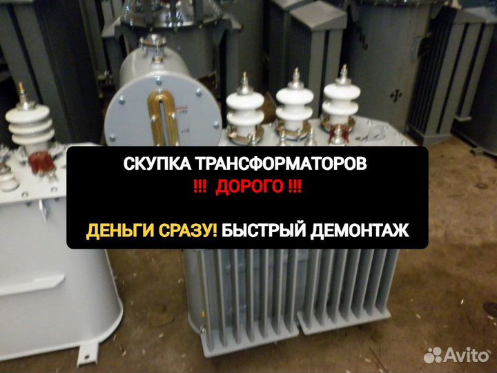 Трансформатор тсз 160 ква 10(6) /0,4 кВ