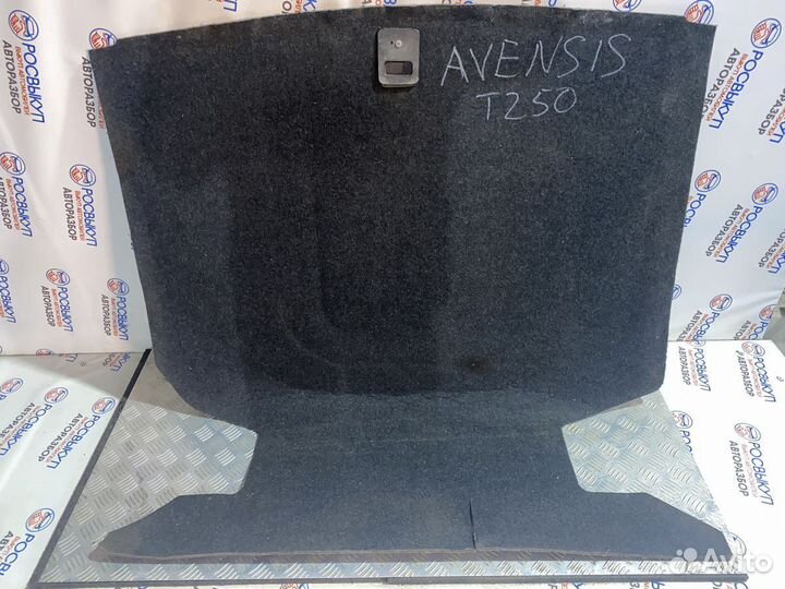 Коврик багажника Toyota Avensis