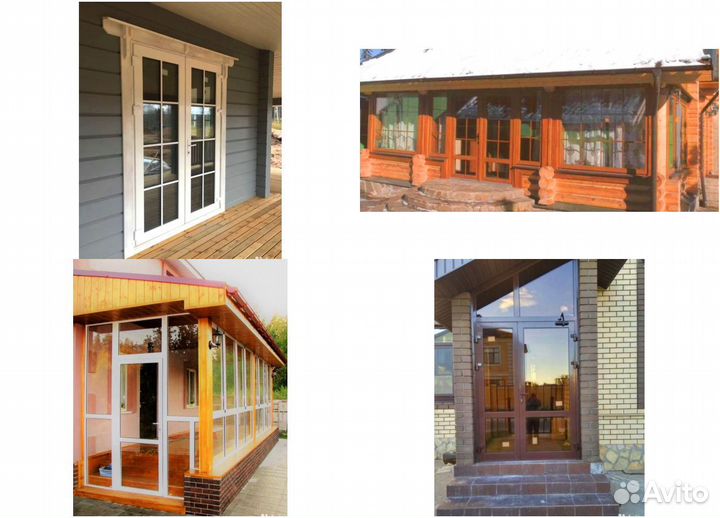 Окна пластиковые