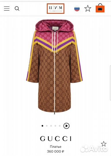 Gucci женская одежда 38