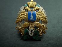 199 кронштадтский полк знак