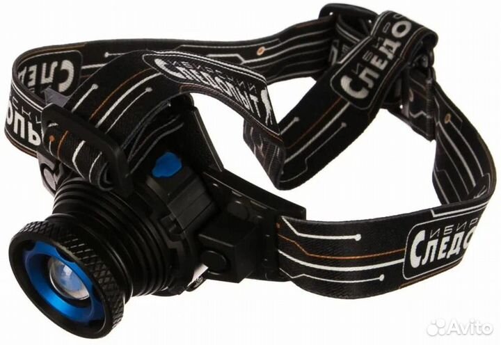 Фонарь налобный сибирский следопыт Вольт 1L