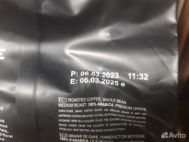 Кофе в зернах egoiste Noir, 1 кг