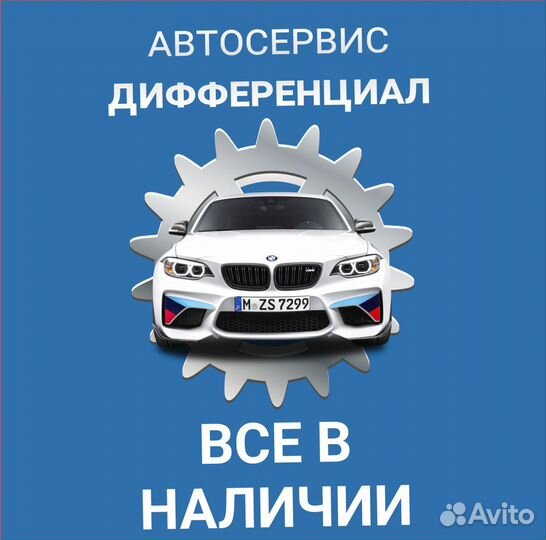 Топливный фильтр BMW 2/3/4/5/6/7/8х3/х4/х5/х6/х7