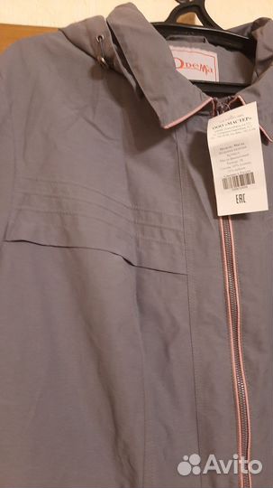 Ветровка женская 54 56 размер