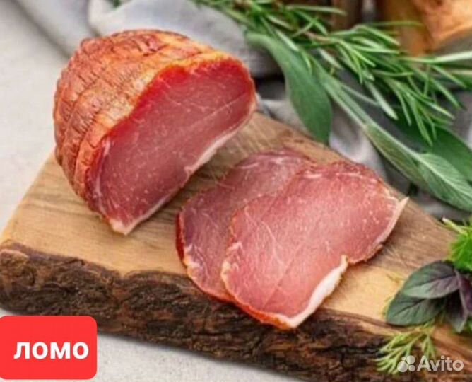 Продукты питания