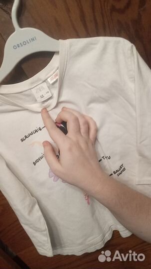 Лонг для девочки Zara 110