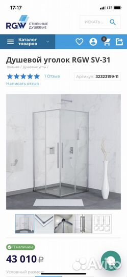 Душевой угол RGW SV-31.90/90. Новый