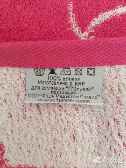 Полотенце махровое новое