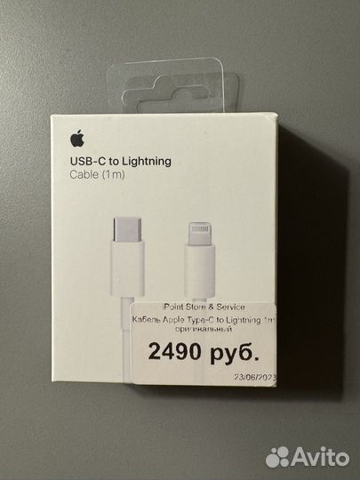 Кабель apple type-c to lightning (1m) оригинальный