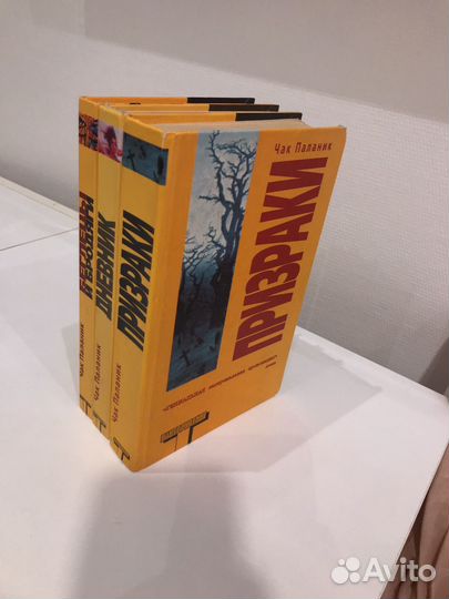 Чак Паланик книги