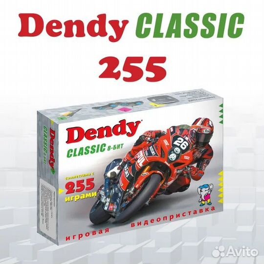 Игровая приставка Dendy classic 8bit 255 игр