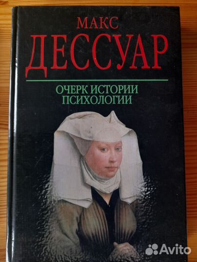 Книги по христианской и не очень, психологии