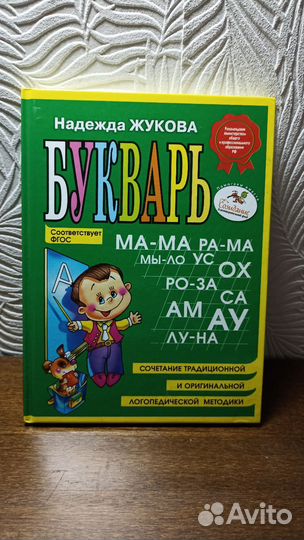 Книги на продажу