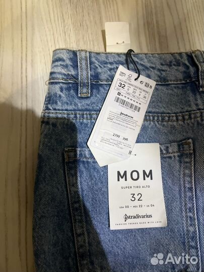 Джинсы stradivarius mom