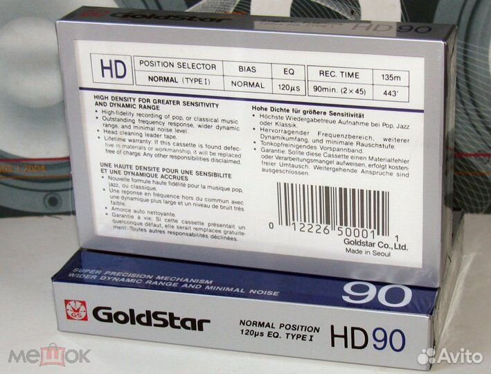 Аудиокассеты GoldStar HD 90 1986 г