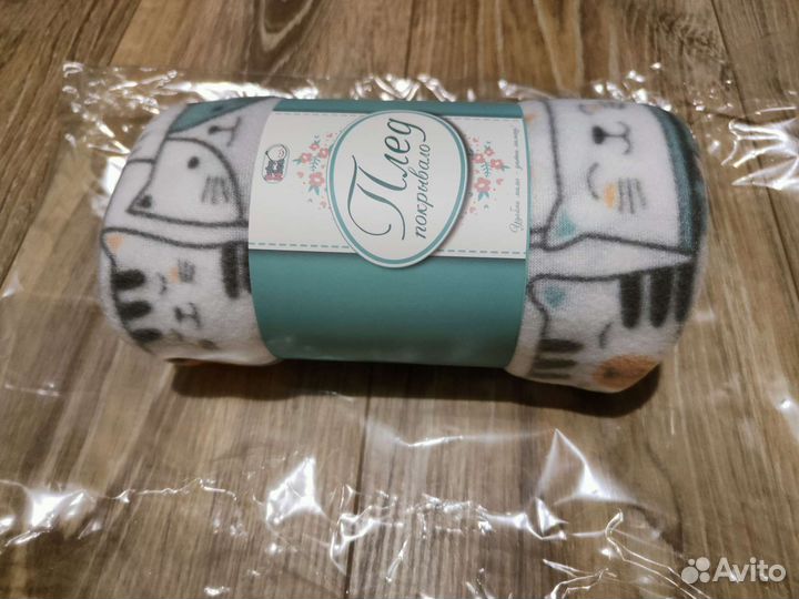 Плед флис новый