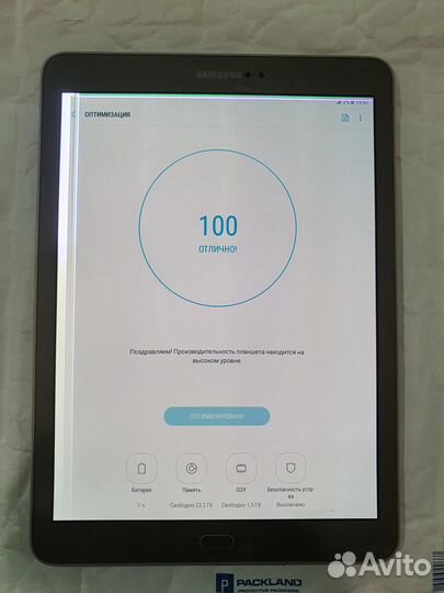 Samsung galaxy tab s2 9.7