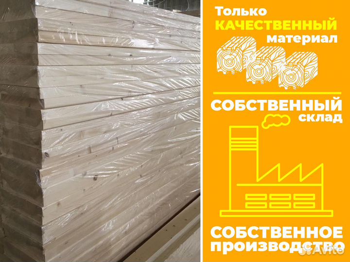 Мебельный щит ав оптом