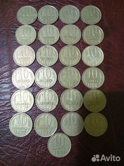 20,15,10 коп СССР(погодовка)