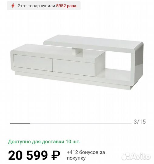 Тумба под тв белая solana Монреаль Hoff