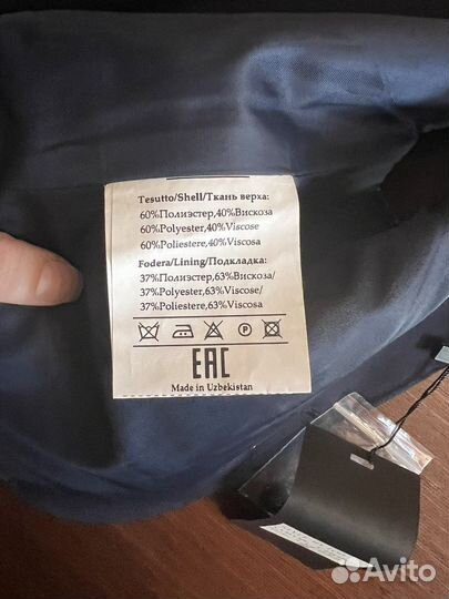 Костюм школьный тройка пиджак штаны жилетка