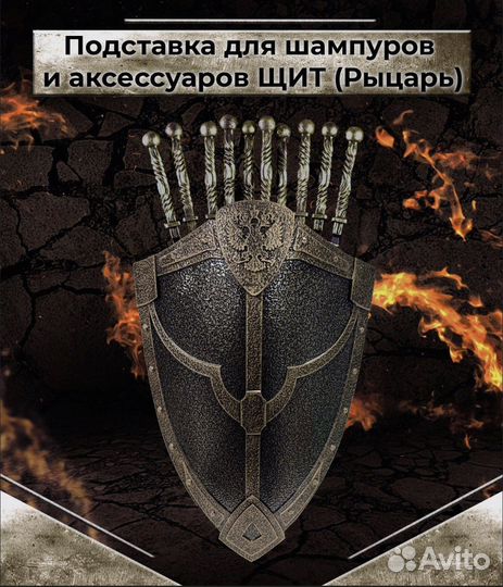 Кованные подарочные подставки для шампуров