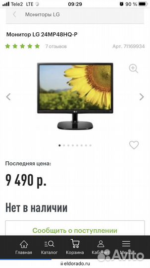 Игровой пк MSI