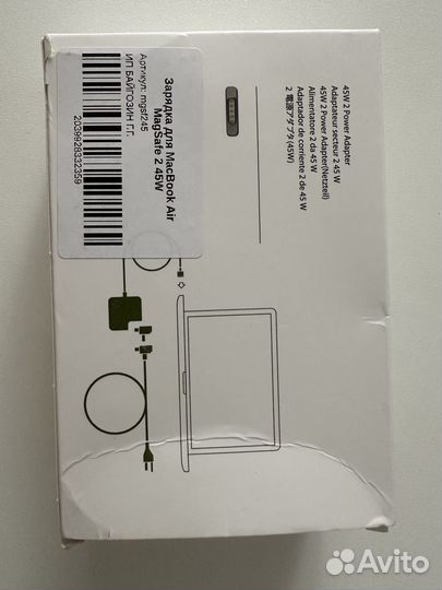 Зарядка для MacBook Air 13