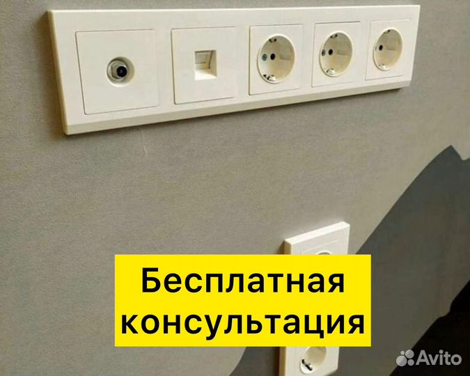 Сантехник. Частник