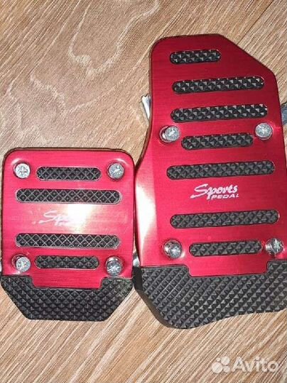 Накладки на педали автомобиля