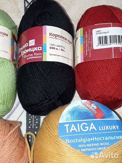 Пряжа шерсть для ручного вязания