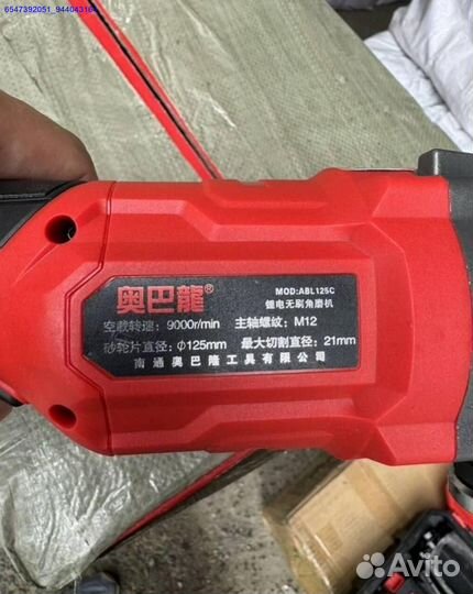 Набор AobaLong 3 в 1 оригинал оптом (Арт.93355)