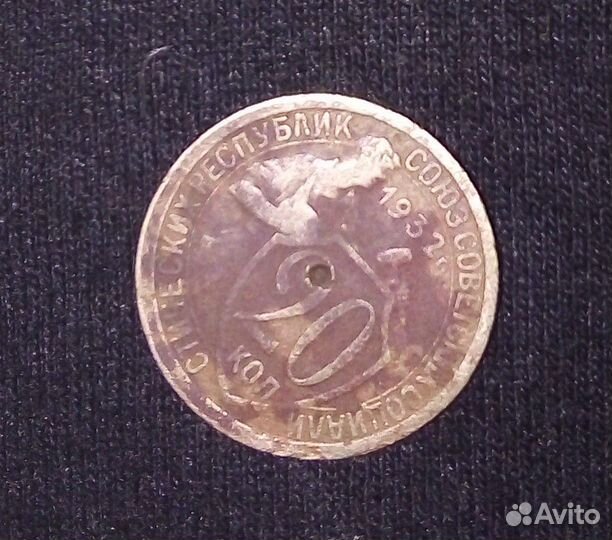 Монеты СССР продажа