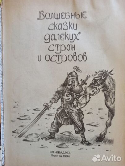 Книги детские