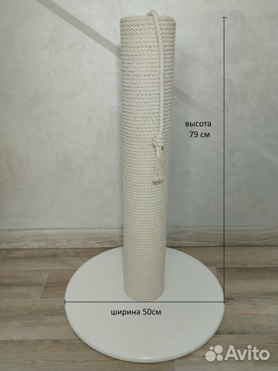 Когтеточка для кошек