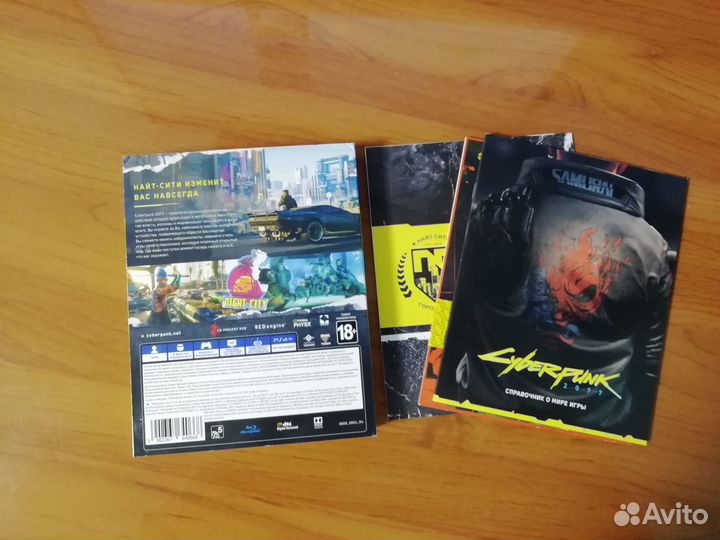 Cyberpunk 2077 макулатура от коллекционки для PS4