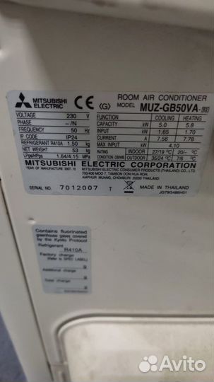 Канальная инверторная сплит-система Mitsubishi