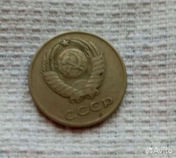 20 копеек 1961 г. СССР