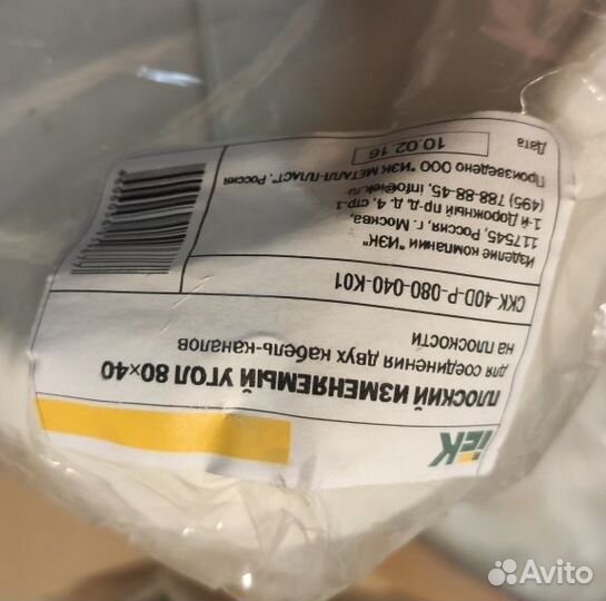 Оборудование скс, розетки комплектующие для к/к