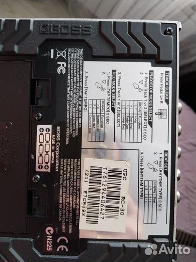 Гитарный процессор boss