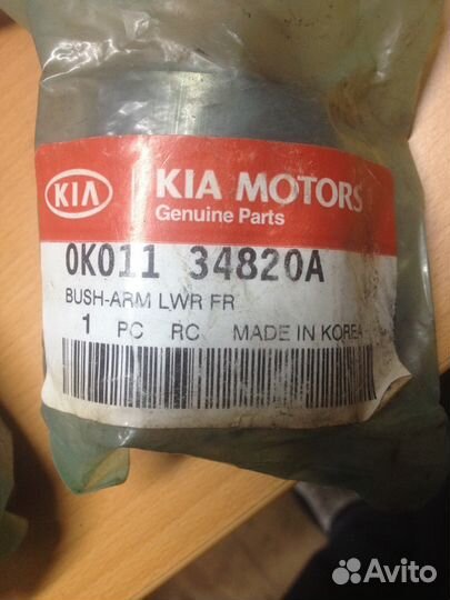 Сайлентблоки оригинальные. KIA Sportage-1