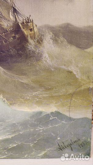 Картина на холсте 97*70