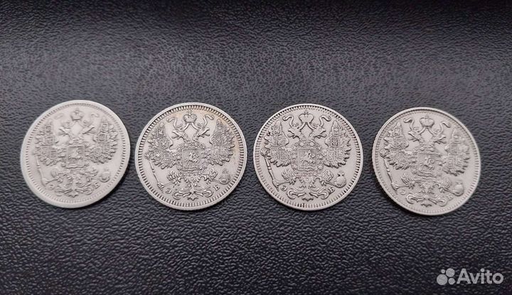 Царские 15коп. 1907;1908;1909;1911г