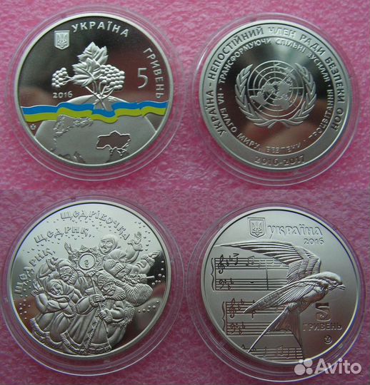 Монеты Украины 2016 год. 2 и 5 гривен