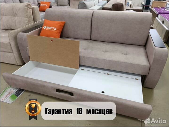 Диван от производителя
