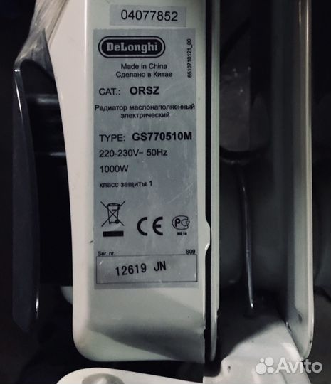 Масляный обогреватель Delonghi