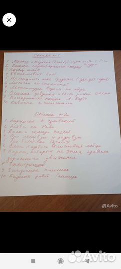 Фильмоскоп Сказка СССР и диафильмы/ Диапроектор