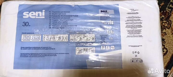 Памперсы/ подгузники для взрослых Seni