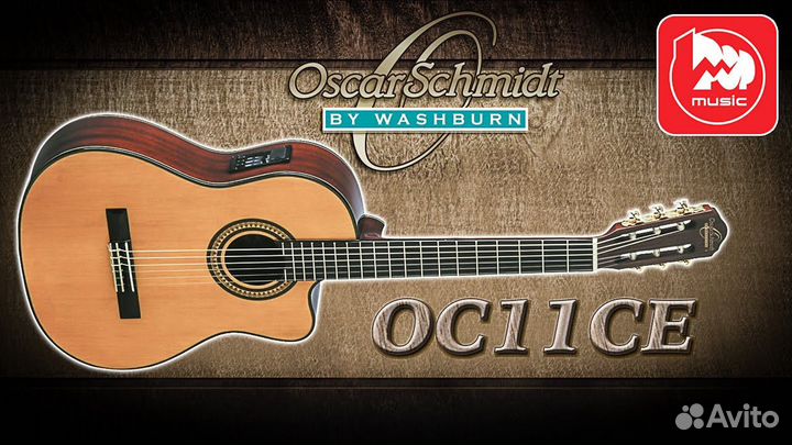 Полуакустическая гитара oscar schmidt oc11ce